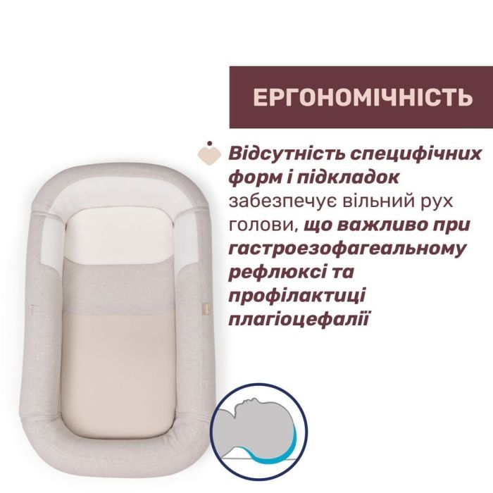 Кокон для новонароджених Chicco 3 в 1 Mommy Pod, бежевий (87166.39) зображення 4