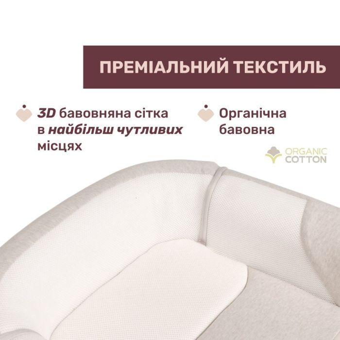 Кокон для новонароджених Chicco 3 в 1 Mommy Pod, бежевий (87166.39) зображення 5