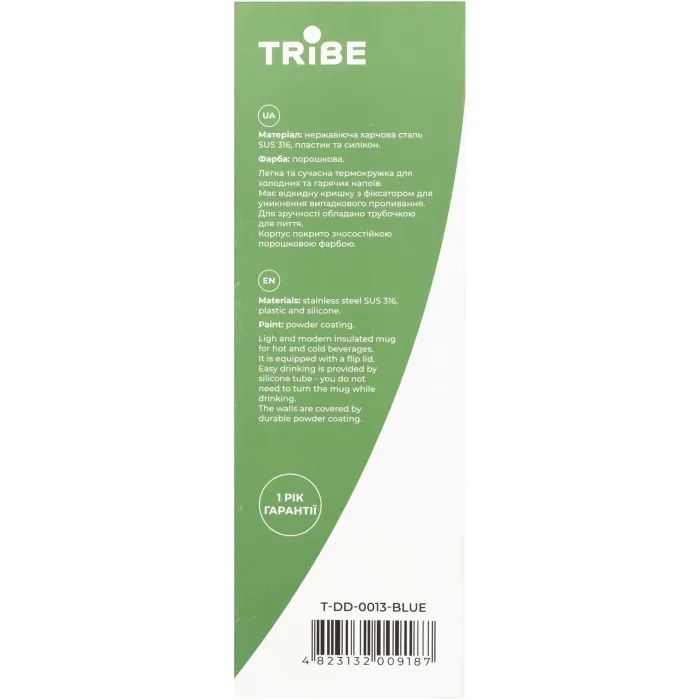 Термокружка Tribe Urban 0,6 л blue (T-DD-0013-blue) изображение 10