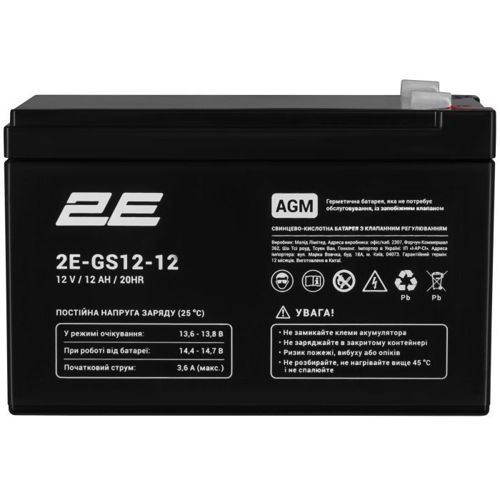 Батарея к ИБП 2E 2E-GS12-12 12V 12Ah (2E-GS12-12)