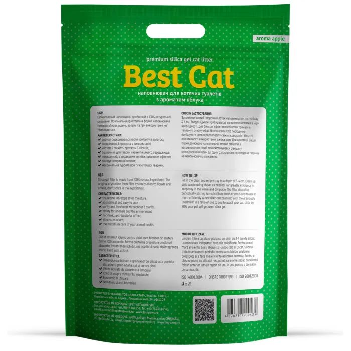 Наполнитель для туалета Best Cat Green Apple Силикагелевый 10 л (4820281500381) изображение 2