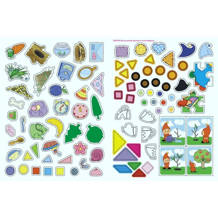 Книга Школа малюків. Світ навколо нас - Н.С. Полулях Ранок (9786170991515) изображение 3