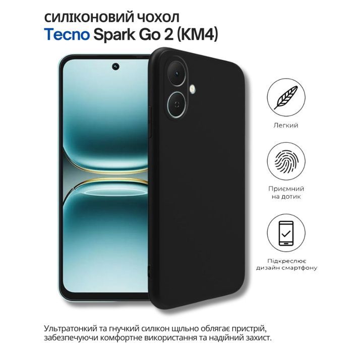 Чехол для мобильного телефона BeCover Silicone Tecno Spark Go 2 (KM4) Black (714681) изображение 5