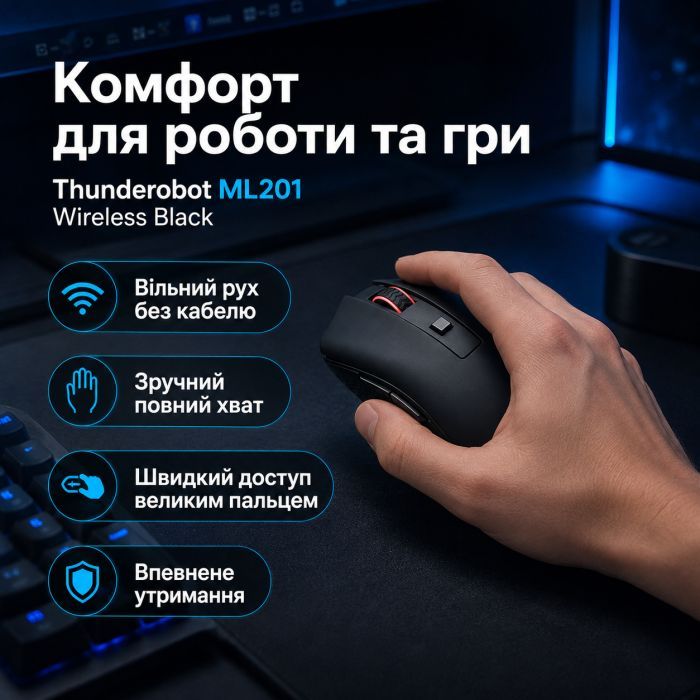 Мишка Thunderobot ML201 Wireless Black (6970796744546) зображення 4