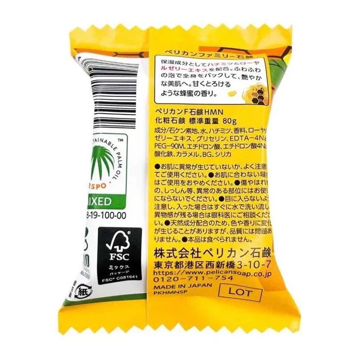 Твердое мыло Pelican Honey Soap 80 г (4976631479439) изображение 3