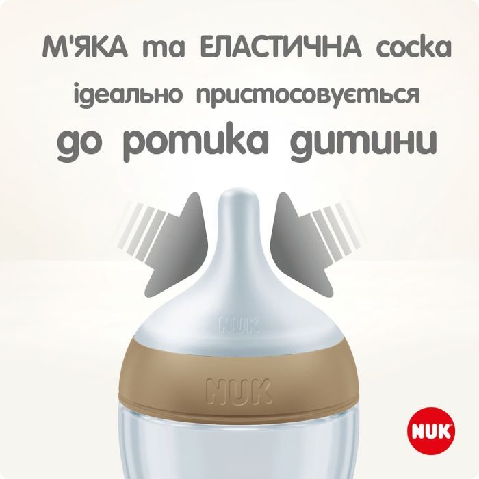 Бутылочка для кормления Nuk Perfect Match М Гілка, пластикова, 260 мл (3954137) изображение 3