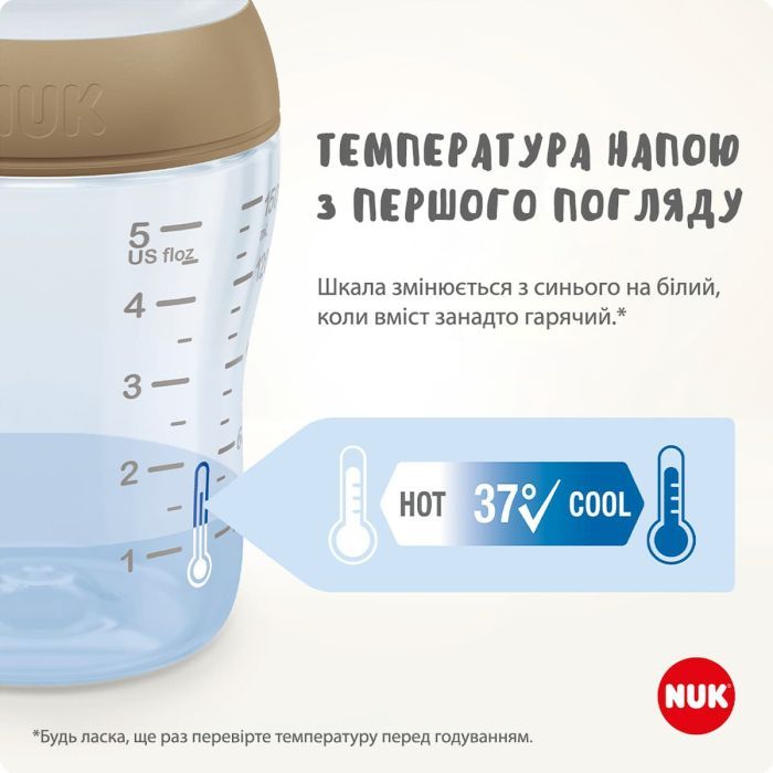Бутылочка для кормления Nuk Perfect Match М Гілка, пластикова, 260 мл (3954137) изображение 5