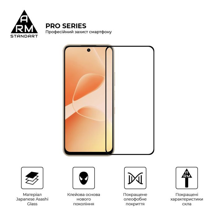 Стекло защитное Armorstandart Pro Infinix Hot 60 5G (ARM87300) изображение 2