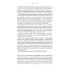Книга Темні віки. Руйнація християнством класичного світу - Кетрін Ніксі BookChef (9786175484715) зображення 12