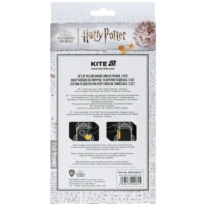 Бейдж Kite набор на липучке и подвеска Harry Potter (HP25-3010-1) изображение 4