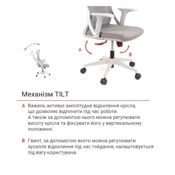 Офисное кресло Аклас Урбино GR Tilt (8040A-1) (Серый) (00136048) изображение 12
