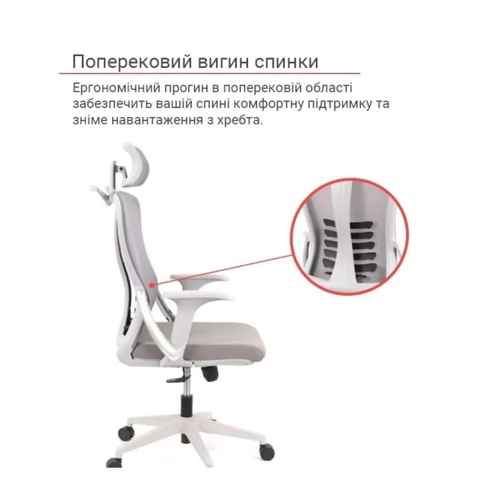 Офисное кресло Аклас Урбино GR Tilt (8040A-1) (Серый) (00136048) изображение 9