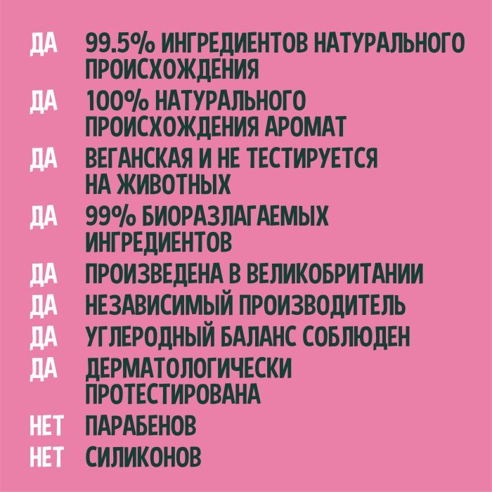 Маска для волос Faith in Nature Натуральная С фруктом дракона 300 мл (708002306280) изображение 3