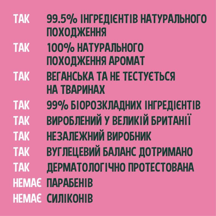 Маска для волос Faith in Nature Натуральная С фруктом дракона 300 мл (708002306280) изображение 4