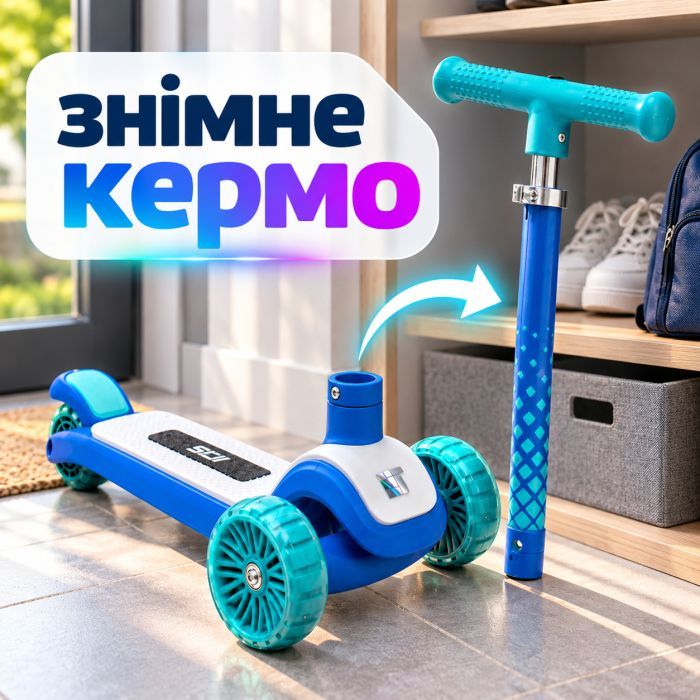 Самокат LiT Iris LAVA LED - Blue (LT-7010-BLU) зображення 12