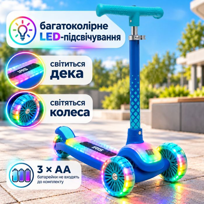 Самокат LiT Iris LAVA LED - Blue (LT-7010-BLU) зображення 4