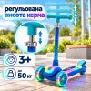 Самокат LiT Iris LAVA LED - Blue (LT-7010-BLU) зображення 6