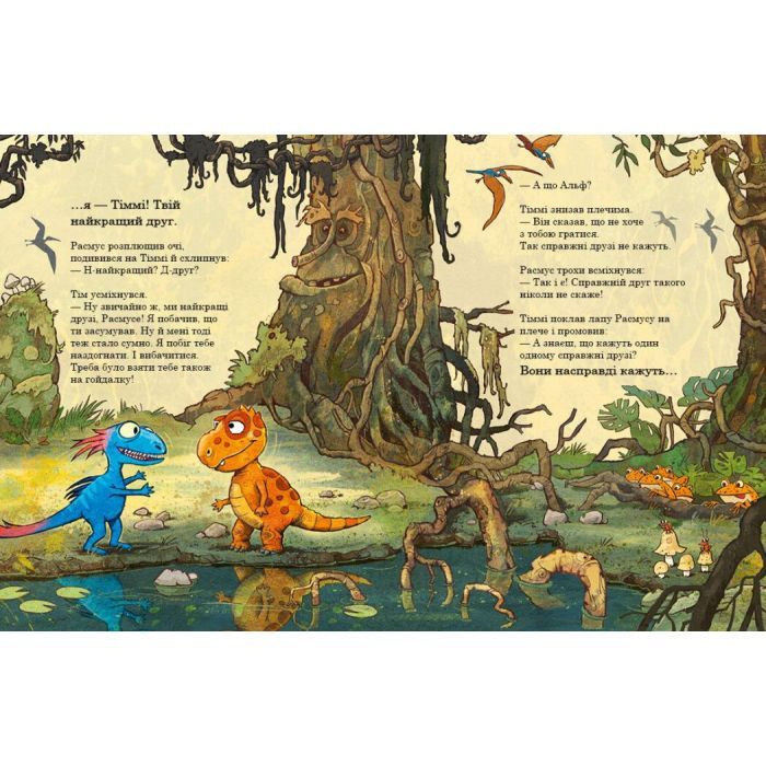 Книга Найкращі друзі. Друзяки-динозаврики - Ларс Мелє Ранок (9786170977540) зображення 4