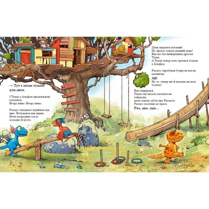 Книга Найкращі друзі. Друзяки-динозаврики - Ларс Мелє Ранок (9786170977540) зображення 7