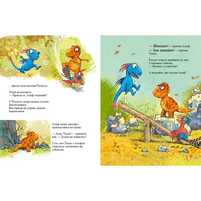 Книга Найкращі друзі. Друзяки-динозаврики - Ларс Мелє Ранок (9786170977540) зображення 8