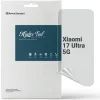 Пленка защитная Armorstandart hydrogel Matte Xiaomi 17 Ultra 5G (ARM87884)
