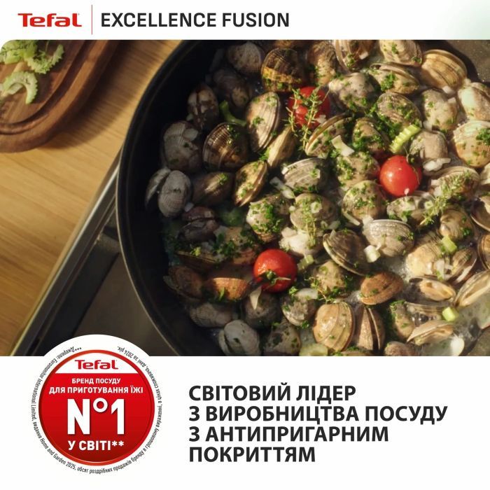 Сковорода Tefal Excellence Fusion,24см, чорний (G3380402) зображення 11