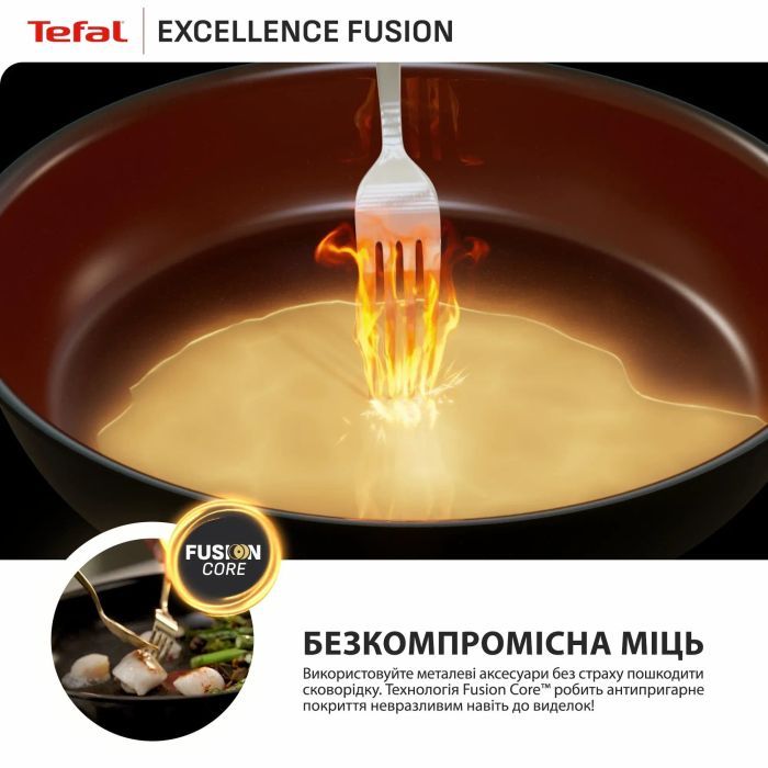 Сковорода Tefal Excellence Fusion,24см, чорний (G3380402) зображення 6