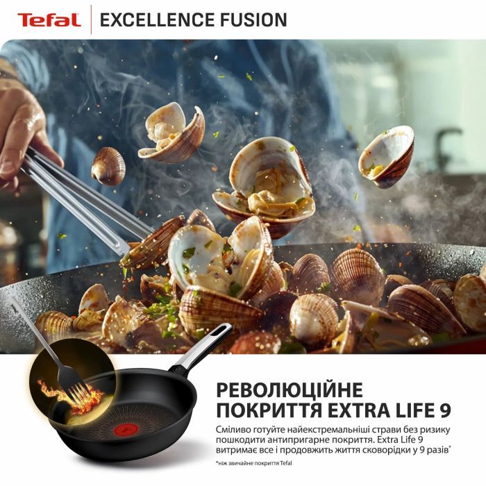 Сковорода Tefal Excellence Fusion,24см, чорний (G3380402) зображення 7