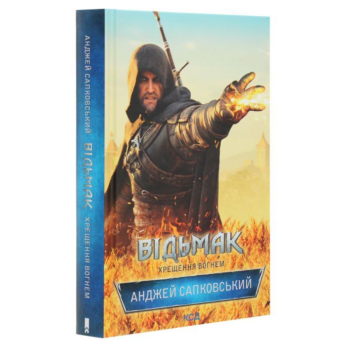 Книга Відьмак. Хрещення вогнем. Книга 5 - Анджей Сапковський КСД (9786171519138) зображення 3