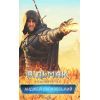 Книга Відьмак. Хрещення вогнем. Книга 5 - Анджей Сапковський КСД (9786171519138)