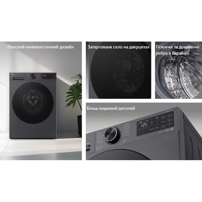 Стиральная машина LG F2X5PS5M изображение 7