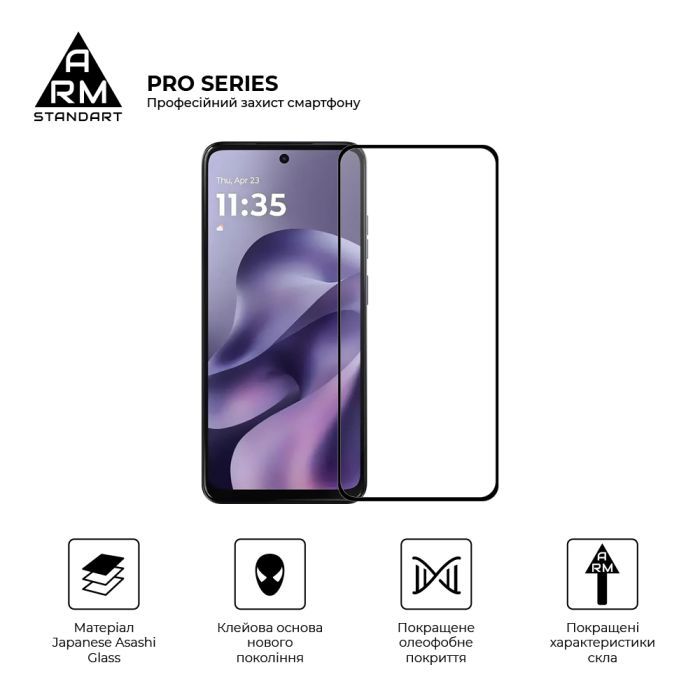 Скло захисне Armorstandart Pro Motorola G17 4G / G17 Power 4G (ARM91051) зображення 2