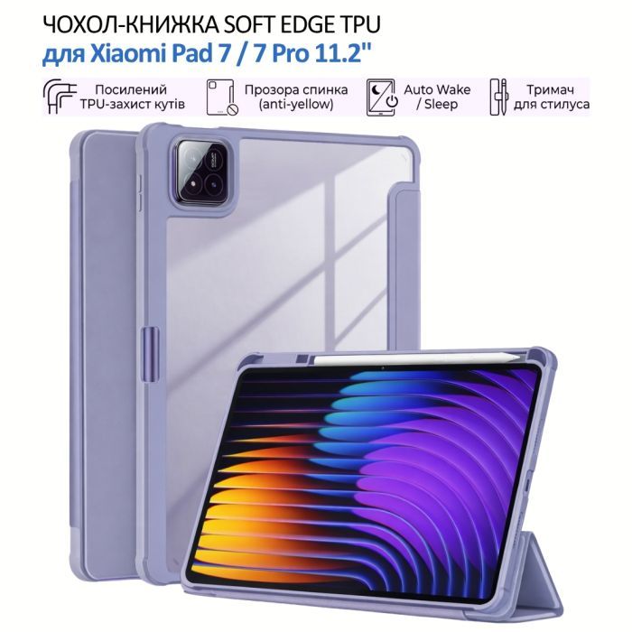Чохол до планшета BeCover Soft Edge TPU Xiaomi Pad 7 / 7 Pro 11.2" Green (715541) зображення 4