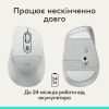 Мышка Logitech Signature Comfort Plus M850L Wireless/USB-C Off-White (910-007716) изображение 12
