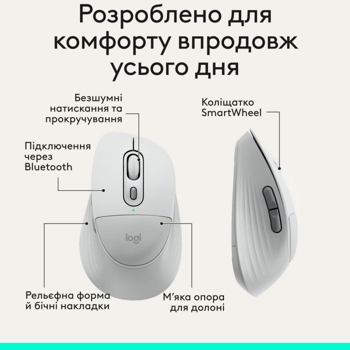 Мышка Logitech Signature Comfort Plus M850L Wireless/USB-C Off-White (910-007716) изображение 4