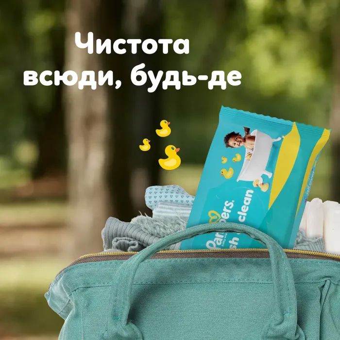 Детские влажные салфетки Pampers Fresh Clean 80 шт х 12 пачок (960 шт) (8006530134552) изображение 6