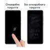 Стекло защитное Drobak Xiaomi 17T black (181818) изображение 3