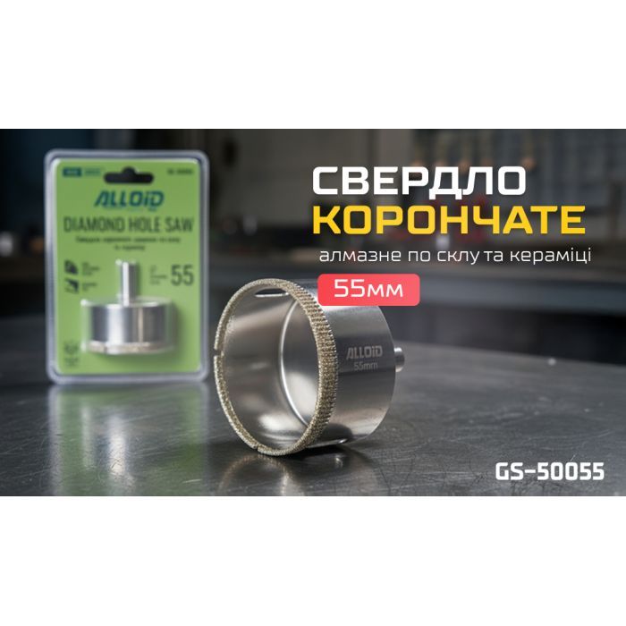 Свердло Alloid Base, корончате, алмазне, по склу та кераміці, 28мм (GS-50028) зображення 4