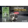 Сверло Alloid Base, корончате, алмазне, по склу та кераміці, 55мм (GS-50055) изображение 4