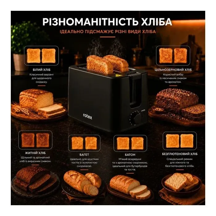 Тостер Rotex RTM115-B изображение 7