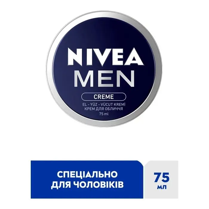 Крем для лица Nivea MEN Creme 75 мл (4005900111456) изображение 2
