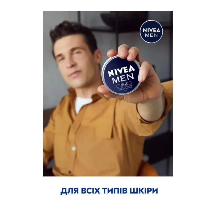 Крем для лица Nivea MEN Creme 75 мл (4005900111456) изображение 3