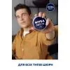 Крем для лица Nivea MEN Creme 75 мл (4005900111456) изображение 3