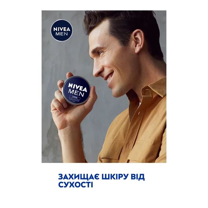 Крем для лица Nivea MEN Creme 150 мл (5900017041452) изображение 4