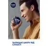 Крем для лица Nivea MEN Creme 75 мл (4005900111456) изображение 4