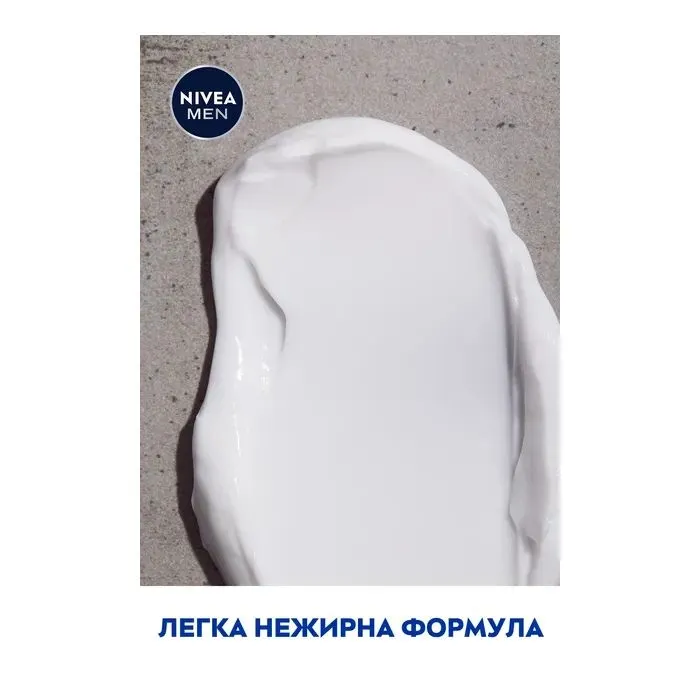 Крем для лица Nivea MEN Creme 75 мл (4005900111456) изображение 5
