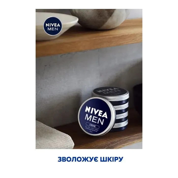 Крем для лица Nivea MEN Creme 75 мл (4005900111456) изображение 6