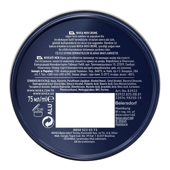 Крем для лица Nivea MEN Creme 150 мл (5900017041452) изображение 7