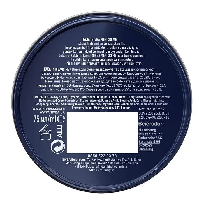 Крем для лица Nivea MEN Creme 75 мл (4005900111456) изображение 7
