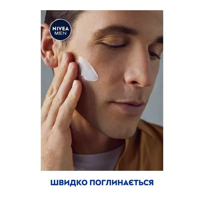 Крем для лица Nivea MEN Creme 75 мл (4005900111456) изображение 8